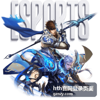 hth官网登录页面安全登录界面展示