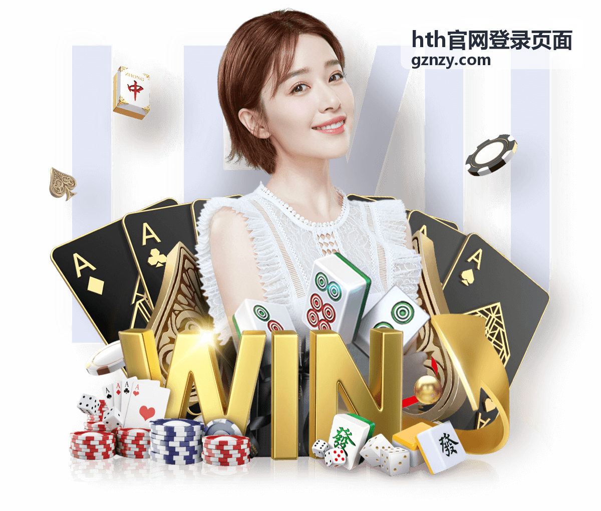 hth官网登录页面 - hth官网登录页面账户信息更新与实名认证指引